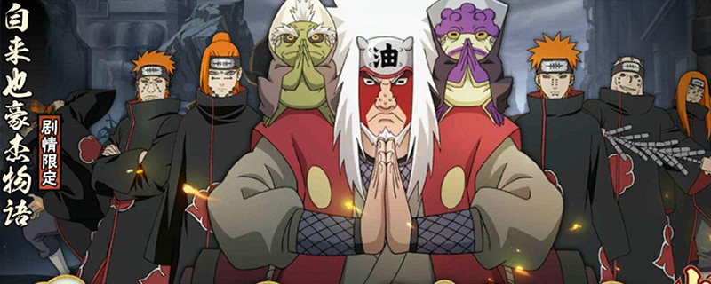 忍者必须死3冰岚折扇怎么样