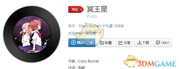 抖音字句真诚而又浪漫温柔到涣散歌曲介绍