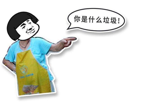 社会五大狠人含义出处介绍