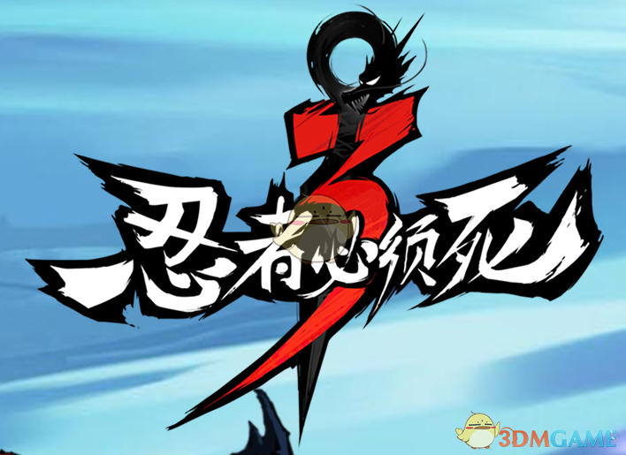 《忍者必须死3》龙玉介绍