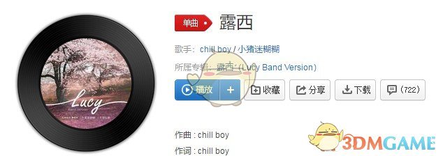 抖音脆脆的咸饼干温暖的甜牛奶歌曲介绍
