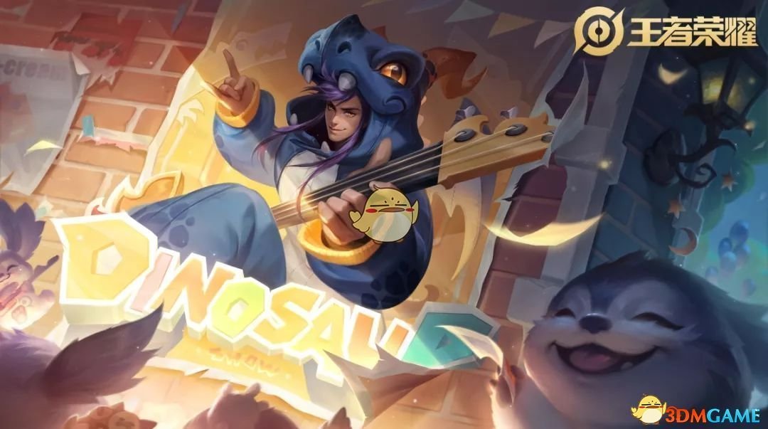 《王者荣耀》高渐离夏日盛典专属皮肤【玩趣恶龙】原画鉴赏