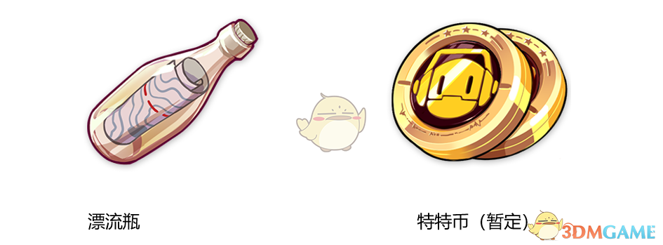 《崩坏3》夏日冒险·奇异漂流活动前瞻