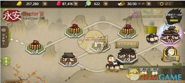 《大头三国》手游新手快速上手玩法攻略