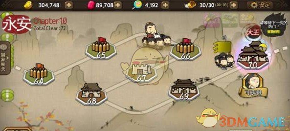 《大头三国》手游新手快速上手玩法攻略