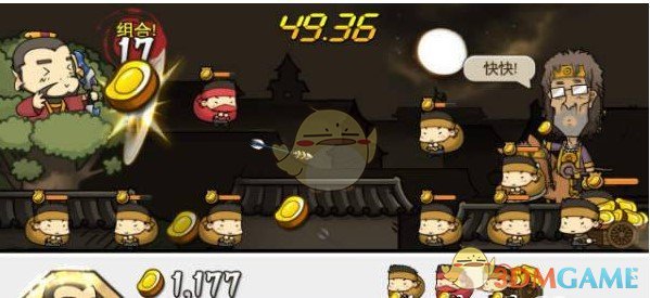 《大头三国》手游新手快速上手玩法攻略