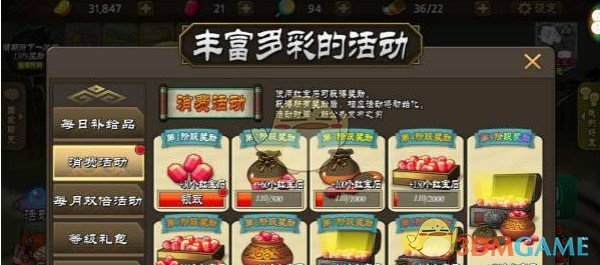 《大头三国》手游各种元素用法详解