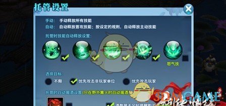 《新剑侠情缘》手游五毒手动PK攻略介绍