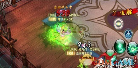 《新剑侠情缘》手游五毒手动PK攻略介绍