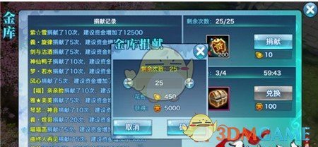 《新剑侠情缘》手游江湖夜雨十年灯攻攻略