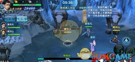 《新剑侠情缘》手游江湖夜雨十年灯攻攻略