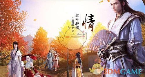 《天涯明月刀手游》苏小白好感度提升方法