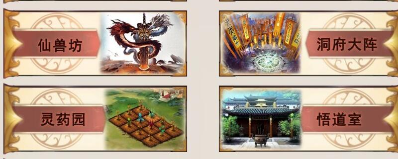 灵草培育术残卷怎么得