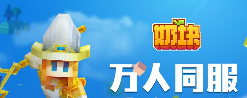 奶块黑暗药水配方