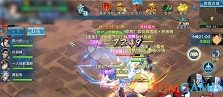 《新剑侠情缘》手游师徒任务攻略