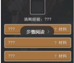 奶块附魔技巧治愈3