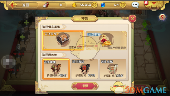 《射雕英雄传3D》金币获取方法