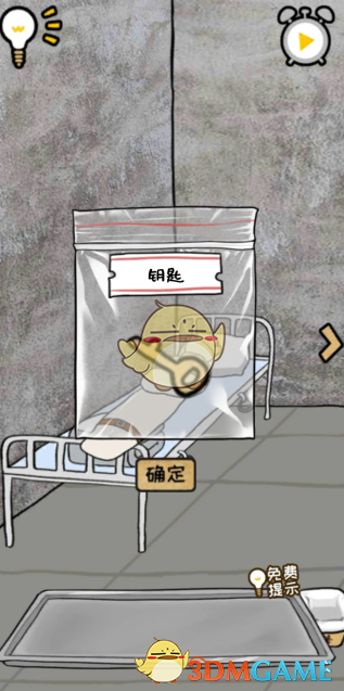 《逃离医院不容易》第十一关通关攻略