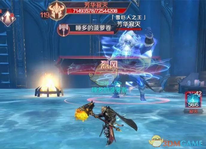 《完美世界手游》 119级团本阵容推荐