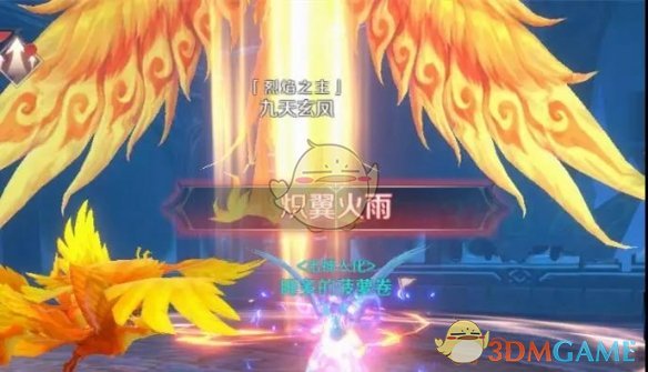 《完美世界手游》 119级团本阵容推荐