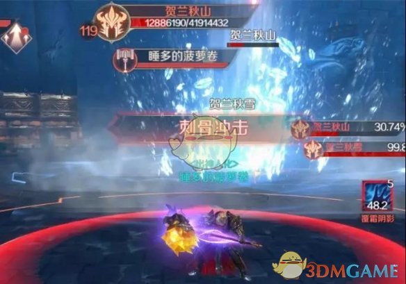 《完美世界手游》 119级团本阵容推荐