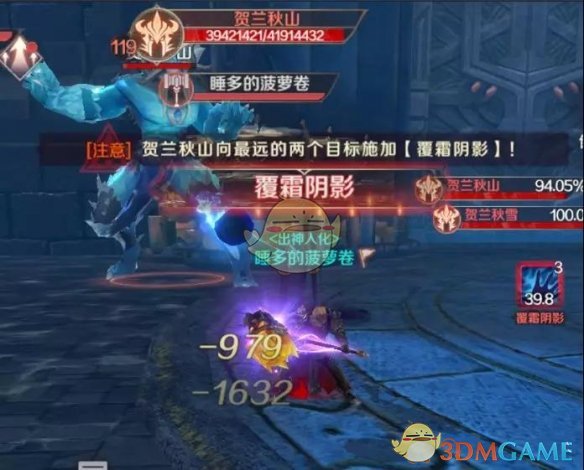 《完美世界手游》 119级团本阵容推荐