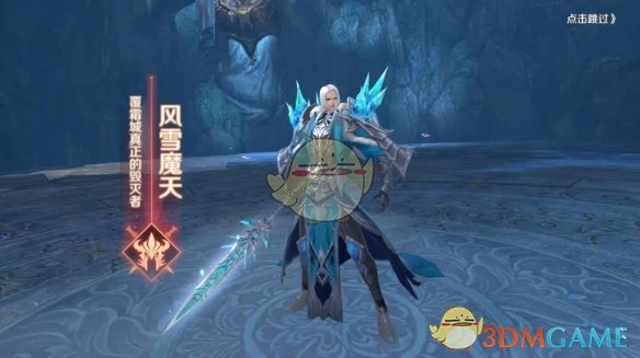 《完美世界手游》 119级团本阵容推荐