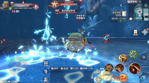 《完美世界手游》 119级团本阵容推荐