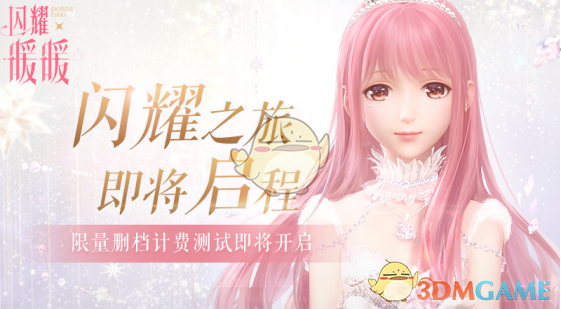 《闪耀暖暖》闪卡选择攻略