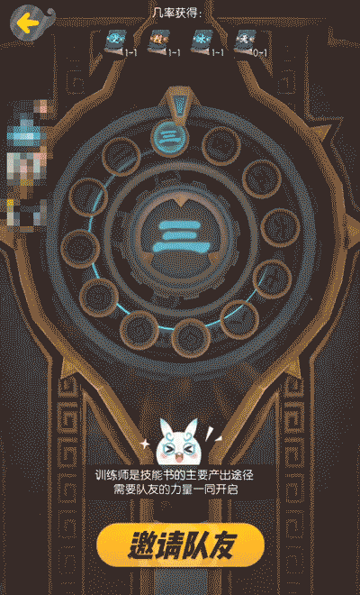 《一起来捉妖》冷门小知识技巧解析