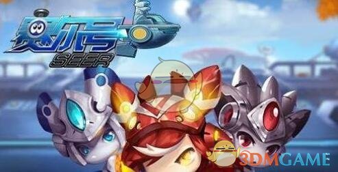 《赛尔号超级英雄》五星精灵怎么得