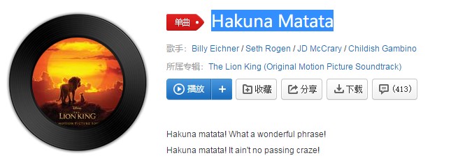 抖音啊库拉玛塔塔歌曲介绍