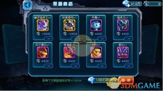 《赛尔号超级英雄》精灵怎么得