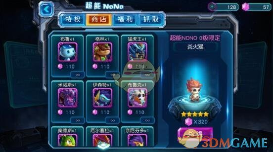 《赛尔号超级英雄》精灵怎么得