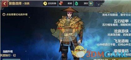 《刀剑兵器谱》唐刀龟缩拔刀流处理方法介绍