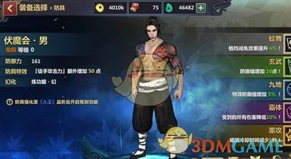 《刀剑兵器谱》铭文系统玩法介绍