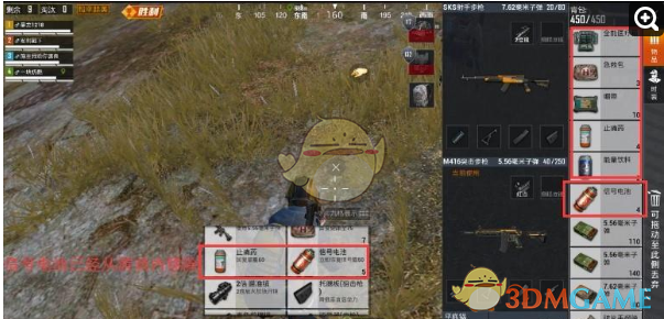 《和平精英》信号机制解说