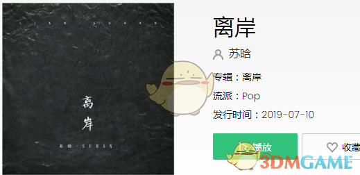 抖音希望你到夜里就失落歌曲介绍