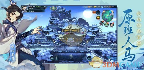 《剑网3：指尖江湖》紫色材料采集路线