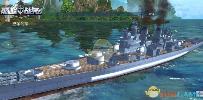 《巅峰战舰》驱逐舰优劣及使用技巧