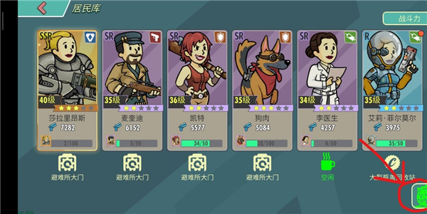 《辐射：避难所Online》如何免费获取生产型N卡