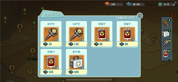 《辐射：避难所Online》如何速刷发光海的红芯片