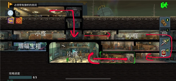 《辐射：避难所Online》如何速刷发光海的红芯片