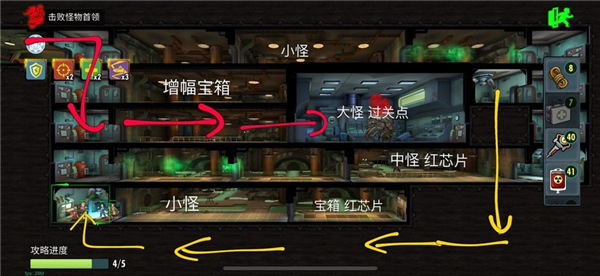 《辐射：避难所Online》如何速刷发光海的红芯片