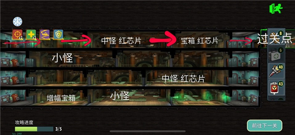 《辐射：避难所Online》如何速刷发光海的红芯片