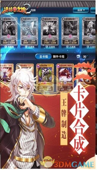 《决斗之城2》进阶训练3-6攻略