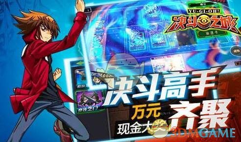 《决斗之城2》冒险模式隐藏四星条件