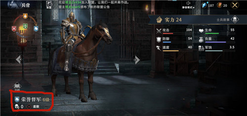 《权力的游戏：凛冬将至》主玩什么兵种好?