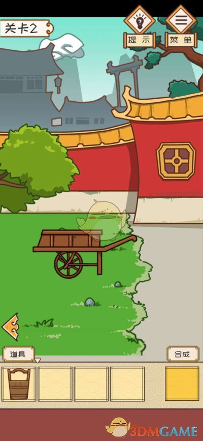 《皇上请留步》第二关通关攻略