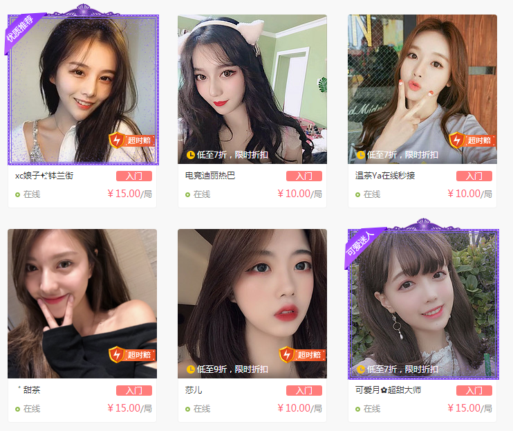 云顶之弈吃不到鸡？来刀锋电竞找陪玩大神带你飞！